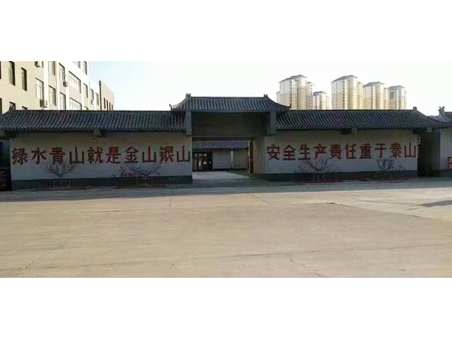 公司风采