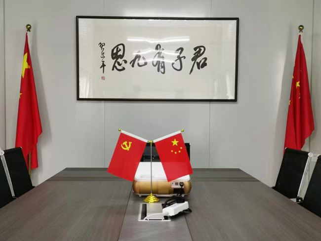 公司风采